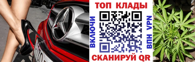 Купить наркоту Салехард ГАШ Бошки Шишки Кокаин APVP МЕФ