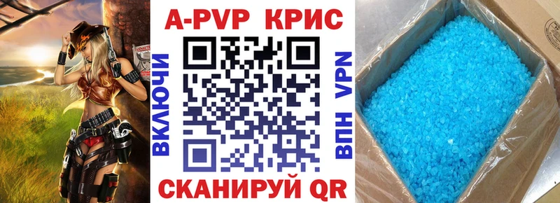 hydra ссылка  Салехард  А ПВП VHQ 