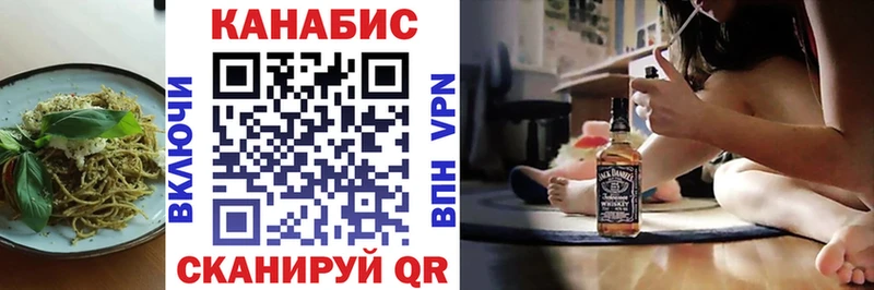 Cannafood конопля  ссылка на мегу как зайти  Салехард 