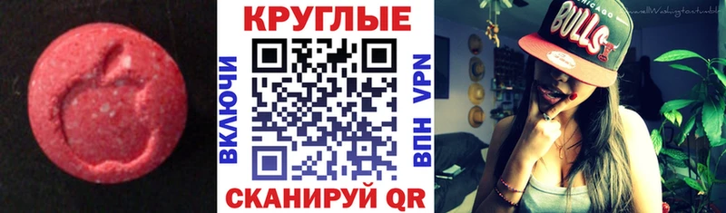 Экстази Дубай  мориарти наркотические препараты  Салехард  как найти  