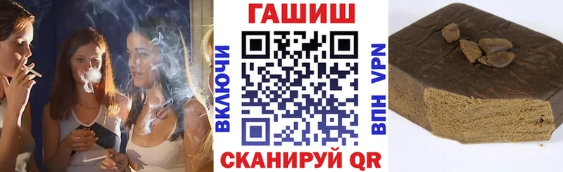 где найти наркотики  Салехард  ГАШИШ Cannabis 