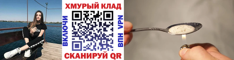 закладки KRAKEN рабочий сайт ГЕРОИН VHQ это какой сайт Салехард