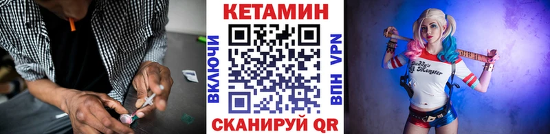 darknet официальный сайт Салехард Кетамин ketamine