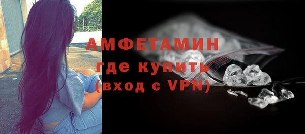 первитин Алексеевка
