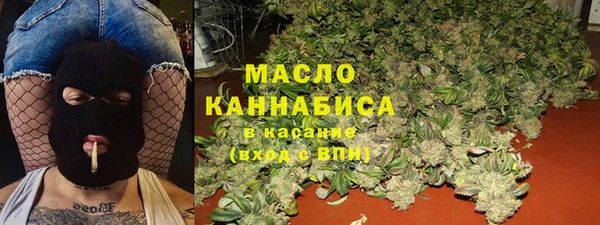 метамфетамин Новокубанск