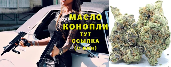 первитин Алексеевка