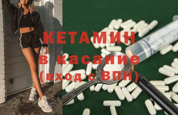 первитин Новозыбков