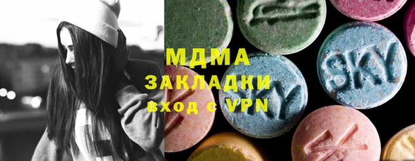 первитин Новозыбков