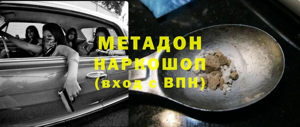первитин Алексеевка