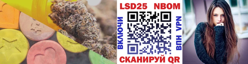 что такое наркотик Салехард LSD-25 экстази кислота