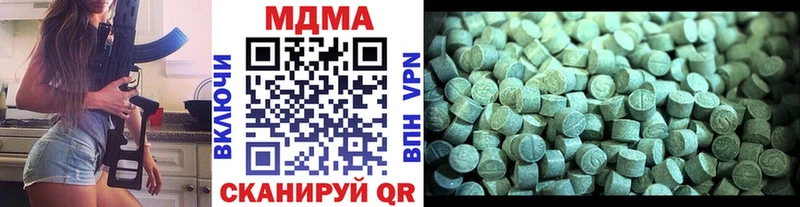 mega зеркало  Салехард  MDMA кристаллы 