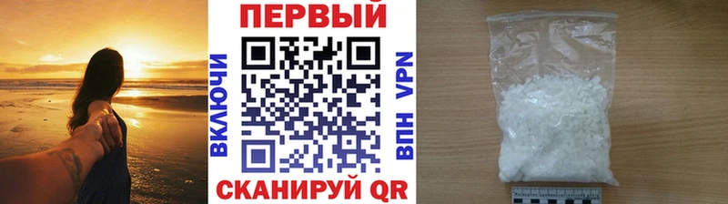 блэк спрут онион  продажа наркотиков  Салехард  Метамфетамин винт 