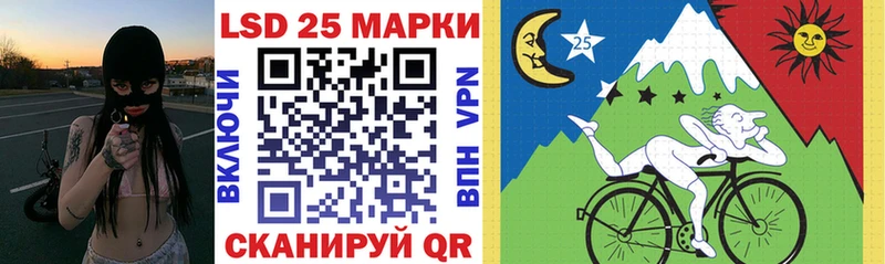 Марки 25I-NBOMe 1,5мг  Салехард 
