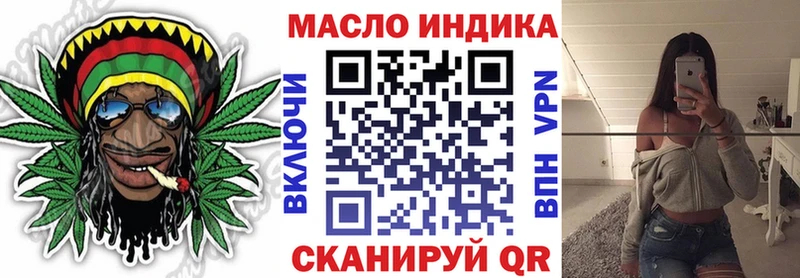 ТГК концентрат  Салехард 